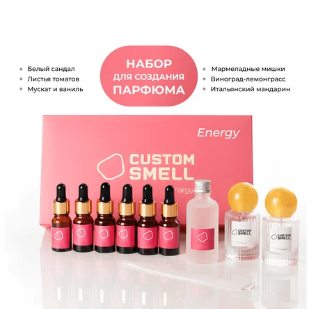 Набор Energy